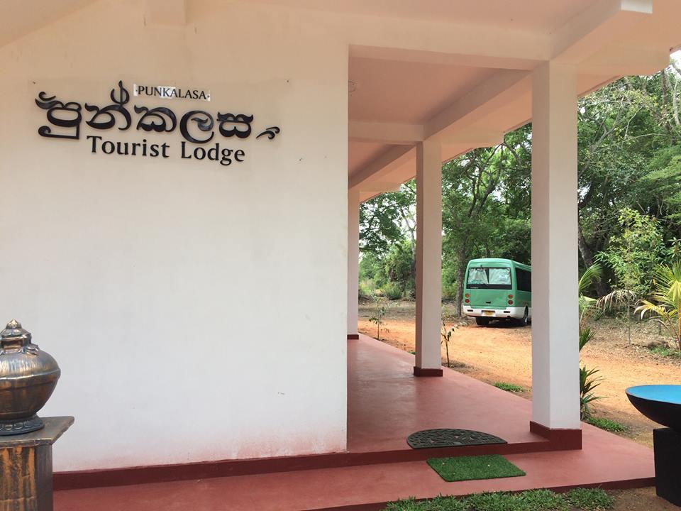 Punkalasa Tourist Lodge 阿努拉德普勒 外观 照片